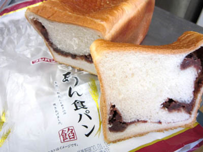 1- ansyokupan fujipan.jpg