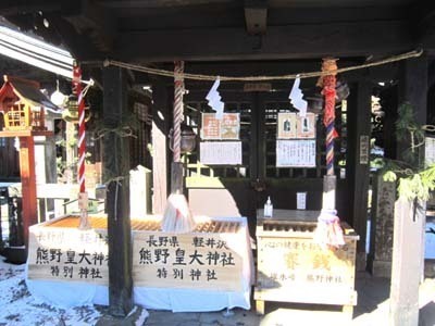 1- kumanokoudaijinja.jpg