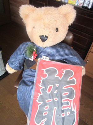 12-27 4960 kum kimono.jpg