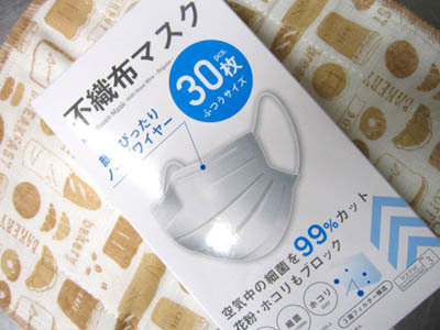 2-14 mask.jpg