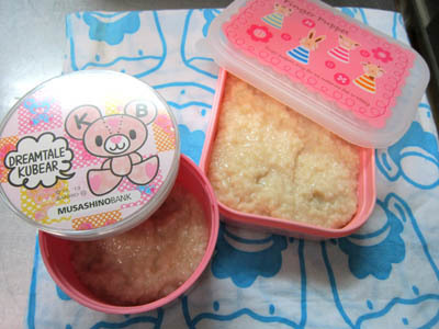 3-8 amazake dekiagari.jpg
