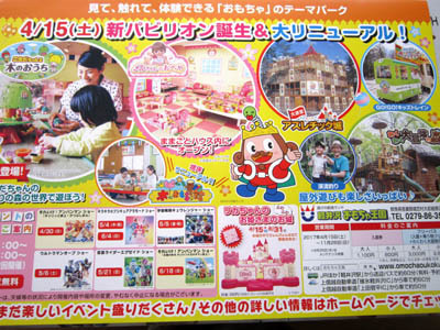 4-9 oukoku poster.jpg