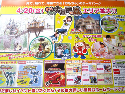 5385 oukoku poster.jpg