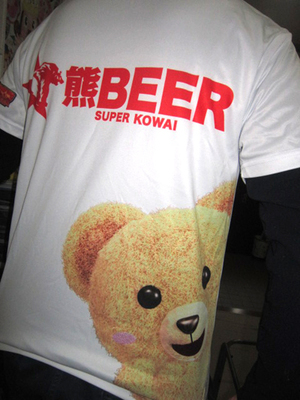 9-3 kumabeer Tshart 6049.jpg