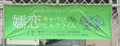 9-3 kyabetuhill.jpg